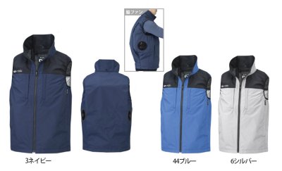 画像2: NC1143【ブルゾンのみ】NSP空調服(R)／遮熱ベスト・脇ファン (2)