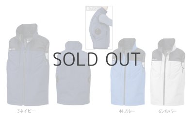 画像2: NC1143【空調服(R)セット】NSPブルゾン・ファン・バッテリー(充電器付)／遮熱ベスト・脇ファン (2)