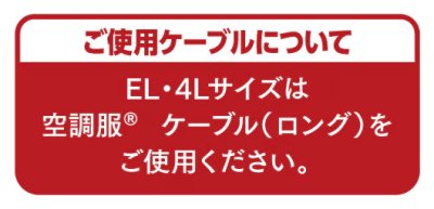 画像18: 74280【空調服(R)セット】自重堂Z-DRAGONブルゾン・ファン・バッテリー(充電器付)／エコベスト・サイドファン (18)