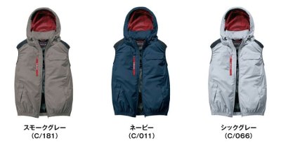 画像6: 74380【空調服(R)セット】自重堂Z-DRAGONブルゾン・ファン・バッテリー(充電器付)／遮熱ベスト・サイドファン (6)