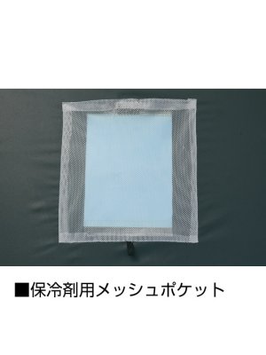 画像13: 74380【空調服(R)セット】自重堂Z-DRAGONブルゾン・ファン・バッテリー(充電器付)／遮熱ベスト・サイドファン (13)