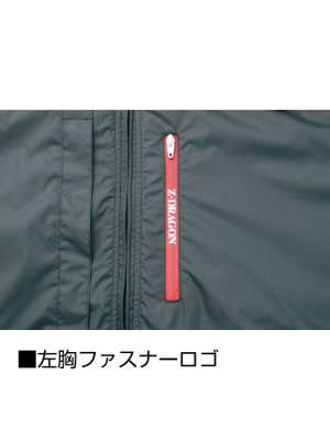 画像13: 74330【ブルゾンのみ】自重堂Z-DRAGON空調服(R)／遮熱長袖(フルハーネス)・サイドファン (13)