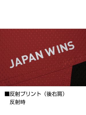 画像16: 54190【ブルゾンのみ】自重堂Jawin空調服(R)／遮熱長袖・サイドファン (16)
