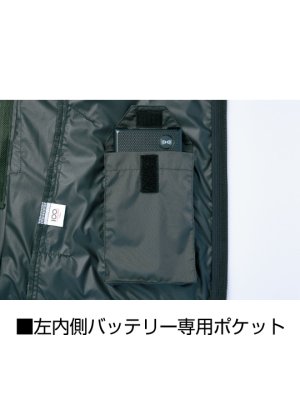画像15: 74340【空調服(R)セット】自重堂Z-DRAGONブルゾン・ファン・バッテリー(充電器付)／遮熱半袖(フルハーネス)・サイドファン (15)