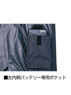 画像15: 74410【ブルゾンのみ】自重堂Z-DRAGON空調服(R)／遮熱ベスト(フルハーネス)・上部ファン (15)