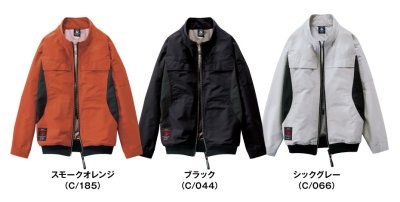 画像8: 54190【ブルゾンのみ】自重堂Jawin空調服(R)／遮熱長袖・サイドファン (8)