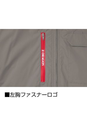 画像12: 74380【空調服(R)セット】自重堂Z-DRAGONブルゾン・ファン・バッテリー(充電器付)／遮熱ベスト・サイドファン (12)