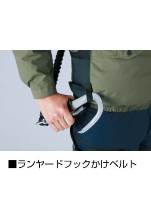 画像14: 74300【空調服(R)セット】自重堂Z-DRAGONブルゾン・ファン・バッテリー(充電器付)／遮熱長袖(フルハーネス)・サイドファン (14)