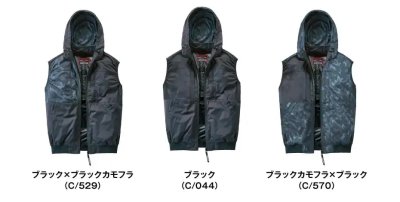 画像6: 74410【ブルゾンのみ】自重堂Z-DRAGON空調服(R)／遮熱ベスト(フルハーネス)・上部ファン (6)