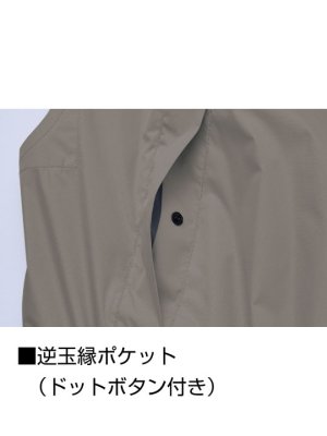 画像16: 74380【空調服(R)セット】自重堂Z-DRAGONブルゾン・ファン・バッテリー(充電器付)／遮熱ベスト・サイドファン (16)