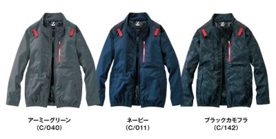 画像7: 74330【ブルゾンのみ】自重堂Z-DRAGON空調服(R)／遮熱長袖(フルハーネス)・サイドファン (7)