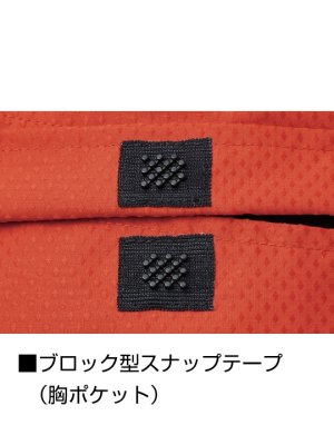 画像17: 54190【ブルゾンのみ】自重堂Jawin空調服(R)／遮熱長袖・サイドファン (17)