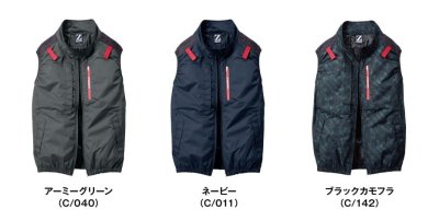 画像6: 74350【空調服(R)セット】自重堂Z-DRAGONブルゾン・ファン・バッテリー(充電器付)／遮熱ベスト(フルハーネス)・サイドファン (6)