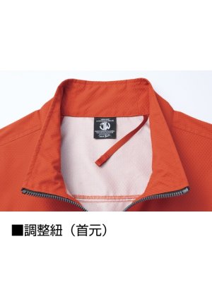 画像10: 54200【ブルゾンのみ】自重堂Jawin空調服(R)／遮熱半袖・サイドファン (10)