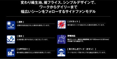 画像23: 74410【ブルゾンのみ】自重堂Z-DRAGON空調服(R)／遮熱ベスト(フルハーネス)・上部ファン (23)