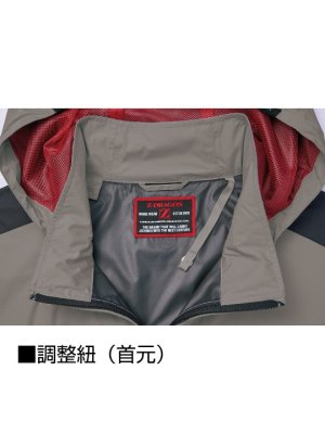 画像10: 74370【ブルゾンのみ】自重堂Z-DRAGON空調服(R)／遮熱半袖・サイドファン (10)