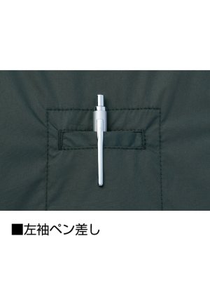 画像12: 74330【ブルゾンのみ】自重堂Z-DRAGON空調服(R)／遮熱長袖(フルハーネス)・サイドファン (12)