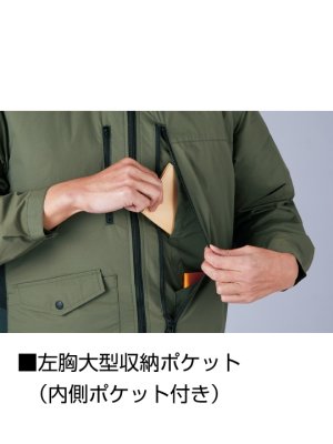 画像18: 74310【空調服(R)セット】自重堂Z-DRAGONブルゾン・ファン・バッテリー(充電器付)／遮熱半袖(フルハーネス)・サイドファン (18)