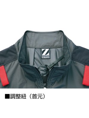 画像10: 74350【空調服(R)セット】自重堂Z-DRAGONブルゾン・ファン・バッテリー(充電器付)／遮熱ベスト(フルハーネス)・サイドファン (10)