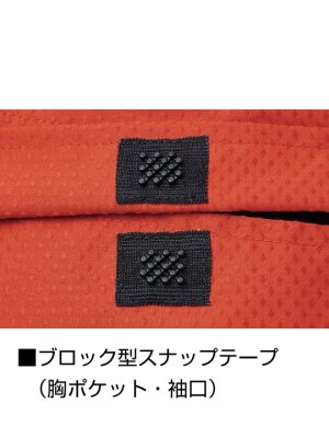 画像15: 54200【ブルゾンのみ】自重堂Jawin空調服(R)／遮熱半袖・サイドファン (15)