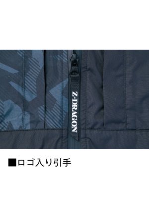 画像12: 74410【ブルゾンのみ】自重堂Z-DRAGON空調服(R)／遮熱ベスト(フルハーネス)・上部ファン (12)