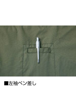画像19: 74310【空調服(R)セット】自重堂Z-DRAGONブルゾン・ファン・バッテリー(充電器付)／遮熱半袖(フルハーネス)・サイドファン (19)