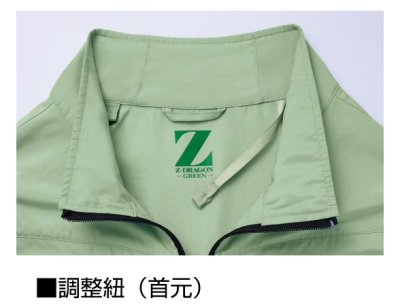 画像12: 74280【空調服(R)セット】自重堂Z-DRAGONブルゾン・ファン・バッテリー(充電器付)／エコベスト・サイドファン (12)