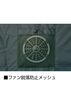 画像18: 74330【ブルゾンのみ】自重堂Z-DRAGON空調服(R)／遮熱長袖(フルハーネス)・サイドファン (18)