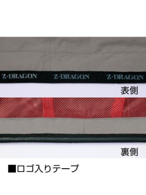 画像12: 74370【ブルゾンのみ】自重堂Z-DRAGON空調服(R)／遮熱半袖・サイドファン (12)