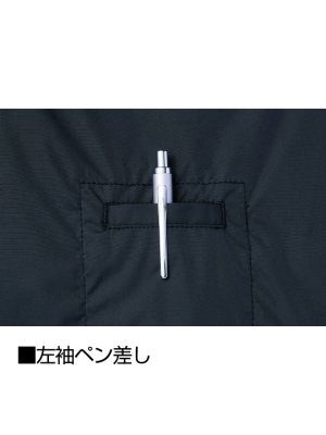 画像14: 74410【ブルゾンのみ】自重堂Z-DRAGON空調服(R)／遮熱ベスト(フルハーネス)・上部ファン (14)