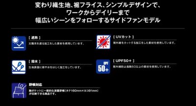 画像21: 54200【ブルゾンのみ】自重堂Jawin空調服(R)／遮熱半袖・サイドファン (21)