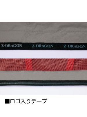 画像11: 74380【空調服(R)セット】自重堂Z-DRAGONブルゾン・ファン・バッテリー(充電器付)／遮熱ベスト・サイドファン (11)