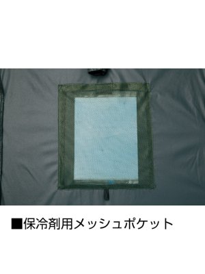 画像14: 74330【ブルゾンのみ】自重堂Z-DRAGON空調服(R)／遮熱長袖(フルハーネス)・サイドファン (14)