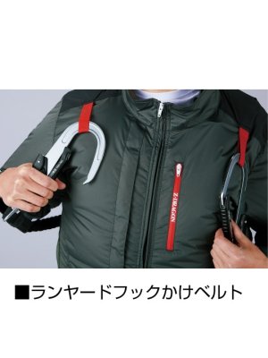 画像17: 74330【ブルゾンのみ】自重堂Z-DRAGON空調服(R)／遮熱長袖(フルハーネス)・サイドファン (17)