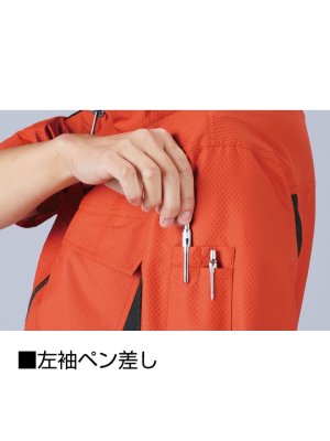 画像16: 54200【ブルゾンのみ】自重堂Jawin空調服(R)／遮熱半袖・サイドファン (16)