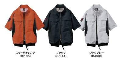 画像6: 54200【ブルゾンのみ】自重堂Jawin空調服(R)／遮熱半袖・サイドファン (6)