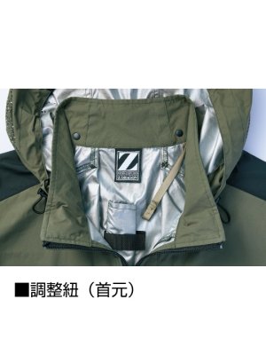 画像11: 74320【ブルゾンのみ】自重堂Z-DRAGON空調服(R)／遮熱ベスト(フルハーネス)・サイドファン (11)