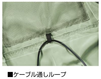 画像17: 74280【空調服(R)セット】自重堂Z-DRAGONブルゾン・ファン・バッテリー(充電器付)／エコベスト・サイドファン (17)