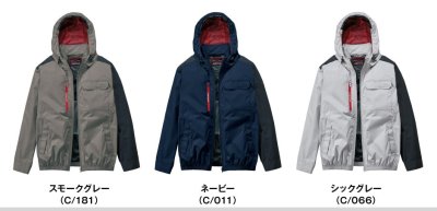 画像7: 74360【空調服(R)セット】自重堂Z-DRAGONブルゾン・ファン・バッテリー(充電器付)／遮熱長袖・サイドファン (7)