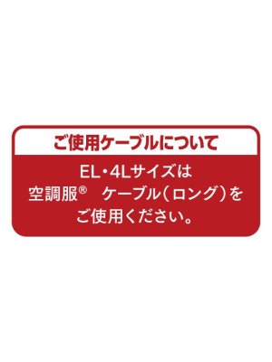 画像19: 54210【空調服(R)セット】自重堂Jawinブルゾン・ファン・バッテリー(充電器付)／遮熱ベスト・サイドファン (19)