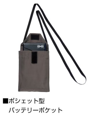 画像15: 74290【ブルゾンのみ】自重堂Z-DRAGON空調服(R)／エコベスト(ポシェット付属)・サイドファン (15)