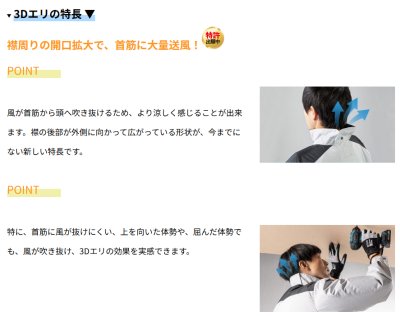 画像15: NC1142【空調服(R)セット】NSPブルゾン・ファン・バッテリー(充電器付)／遮熱ベスト・上部ファン (15)