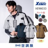 ジーベック〉6Lまで｜ユニフォーム通販のユニステージ