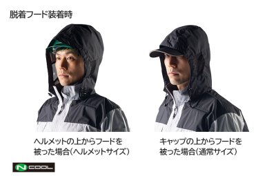 画像3: NZ-HOOD1 脱着フード(2色) (3)