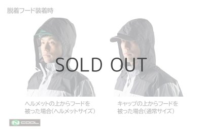 画像3: NZ-HOOD1 脱着フード(2色) (3)