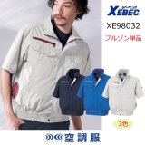 空調服 スターターキット 25V FA25112 BT25211 25V空調服(R)スターターキット(BT25212バッテリー+FA25112ファン+