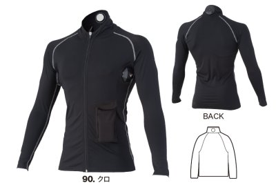 画像5: 33005 ペルチェコンプレッションセット(バッテリー付き) (5)