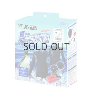 33005 ペルチェコンプレッションセット(バッテリー付き)｜┗空調服(R