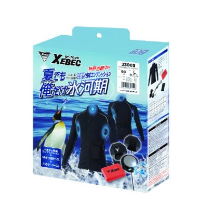 画像3: 33005 ペルチェコンプレッションセット(バッテリー付き) (3)