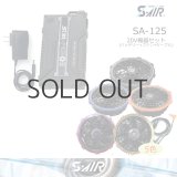 SA-X01 36Vファンバッテリーフルセット(3色)｜2026シンメンS-AIR S-AIR